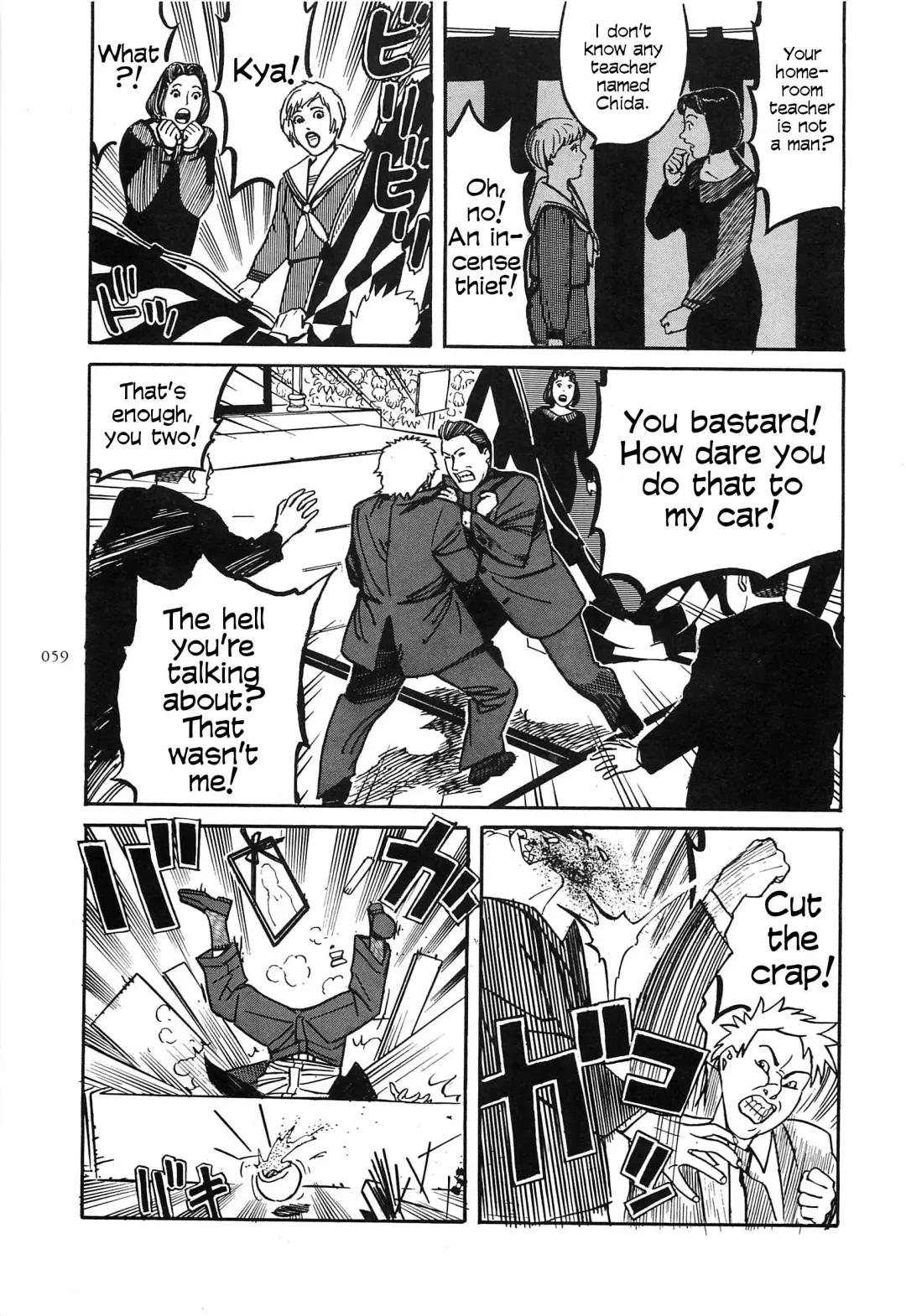 [Ohkoshi Koutarou] Figuisch Fhentai - Page 61