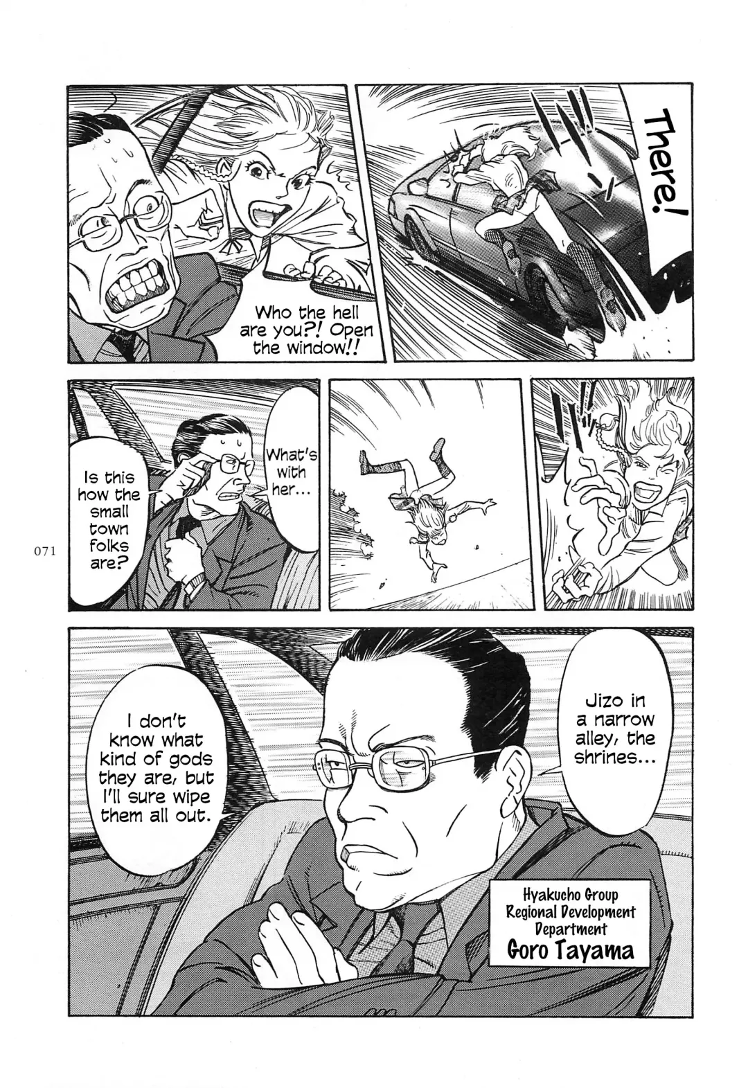 [Ohkoshi Koutarou] Figuisch Fhentai - Page 73