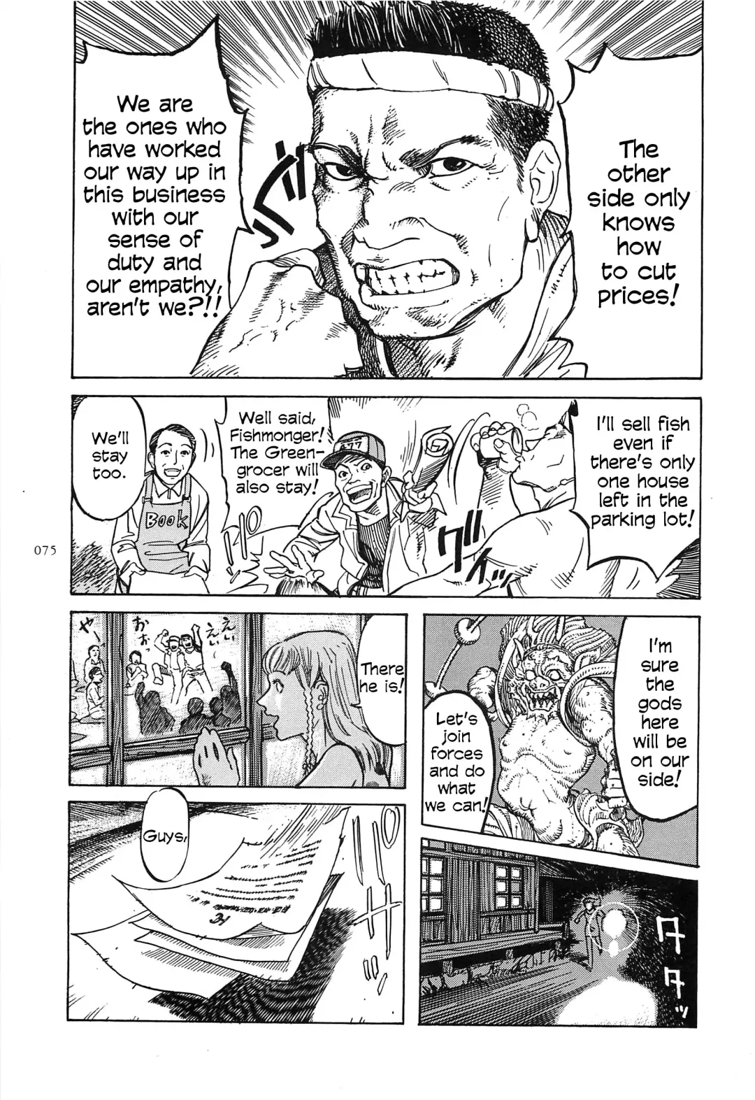 [Ohkoshi Koutarou] Figuisch Fhentai - Page 77