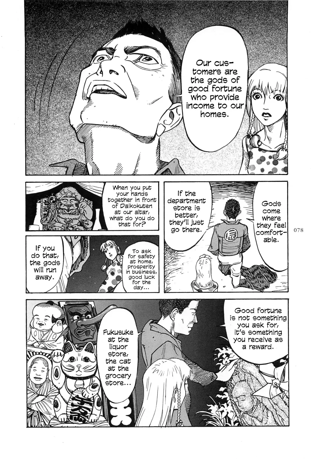 [Ohkoshi Koutarou] Figuisch Fhentai - Page 80