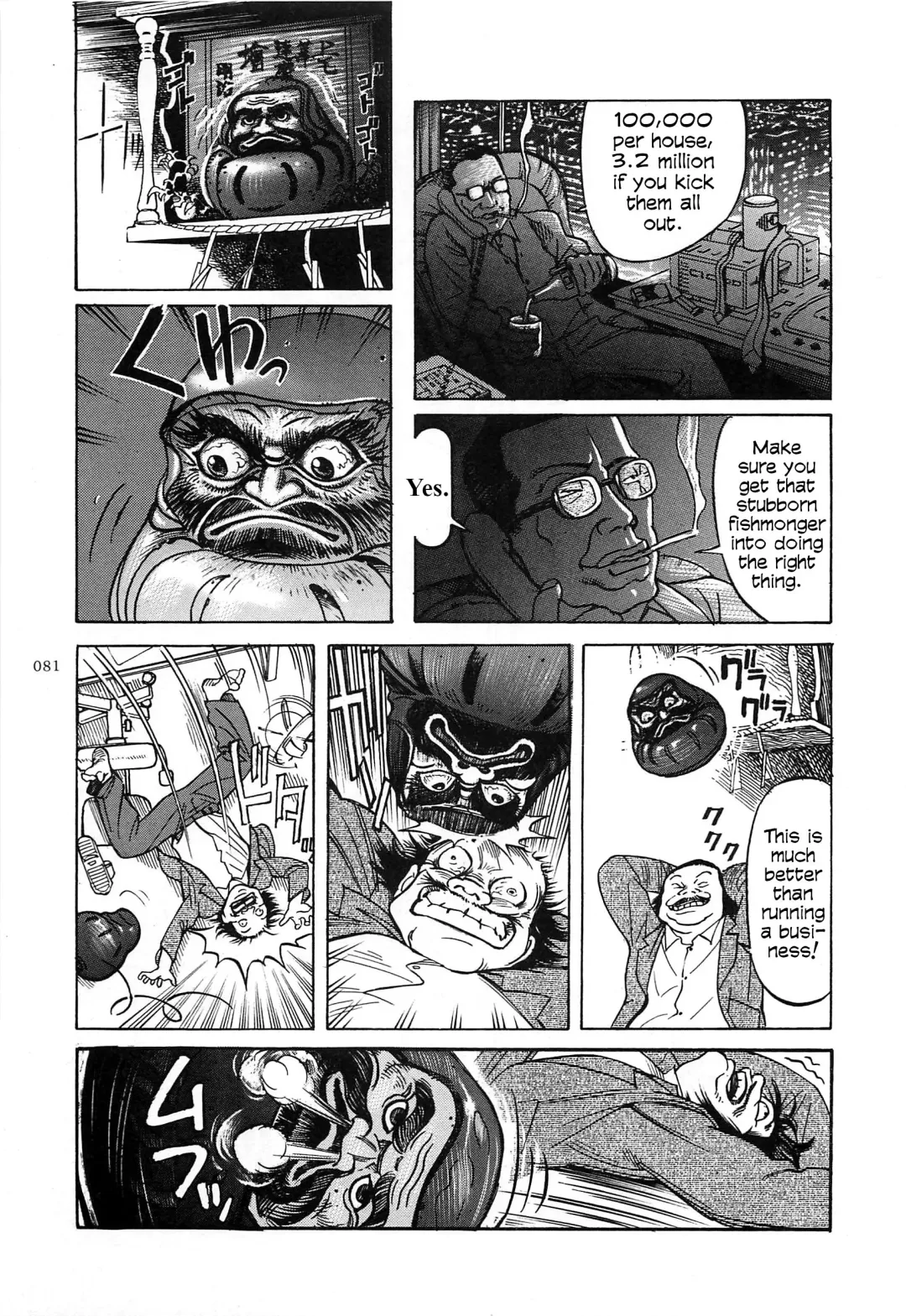 [Ohkoshi Koutarou] Figuisch Fhentai - Page 83