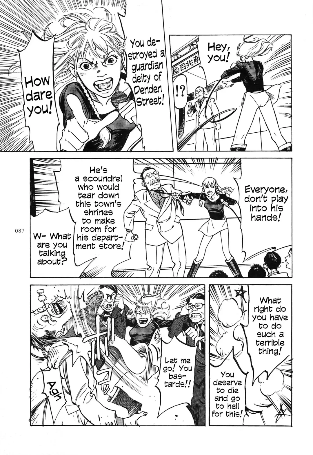 [Ohkoshi Koutarou] Figuisch Fhentai - Page 89