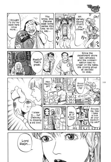 [Ohkoshi Koutarou] Figuisch Fhentai.net - Page 102