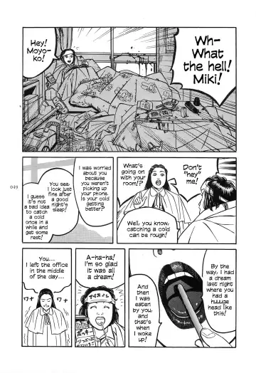 [Ohkoshi Koutarou] Figuisch Fhentai.net - Page 51