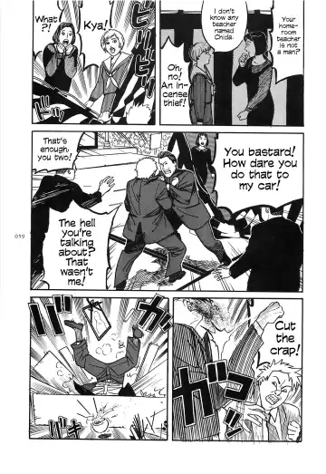 [Ohkoshi Koutarou] Figuisch Fhentai.net - Page 61