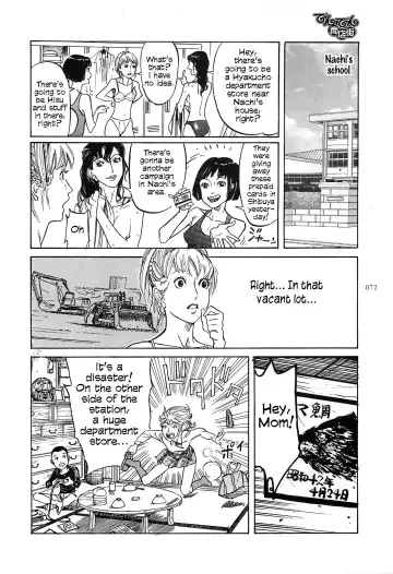 [Ohkoshi Koutarou] Figuisch Fhentai.net - Page 74