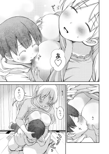 [Seguchi Takahiro] Dare Tomo Pea ni Narenakatta node Yasashii Sensei to Sekkusu Jisshu shimashita Fhentai.net - Page 9