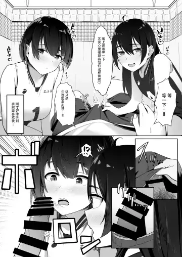 [Vegetable] Kotoshi Chuumoku no Ace-chan Ura [Digital][Chinese]【羅莎莉亞漢化】 Fhentai.net - Page 10