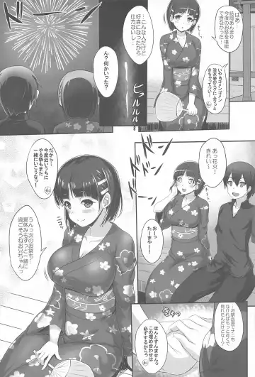 [Kawase Seiki] Sister Affection On&Off 3 SAO Soushuuhen Fhentai.net - Page 38