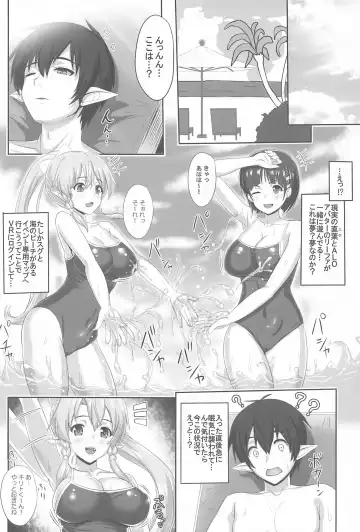 [Kawase Seiki] Sister Affection On&Off 3 SAO Soushuuhen Fhentai.net - Page 59