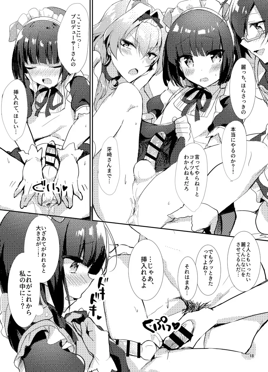 [Natsuki Marina] Minna de Issho ni Kemomimi Maid Daisakusen! Fhentai - Page 18