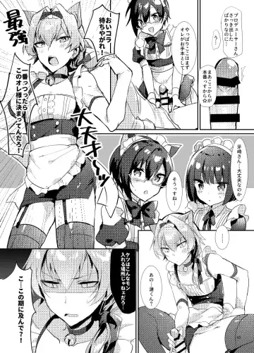 [Natsuki Marina] Minna de Issho ni Kemomimi Maid Daisakusen! Fhentai - Page 10