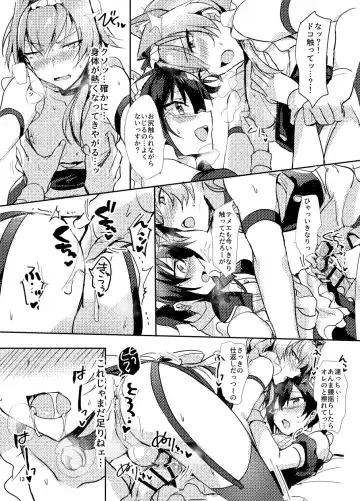 [Natsuki Marina] Minna de Issho ni Kemomimi Maid Daisakusen! Fhentai - Page 13