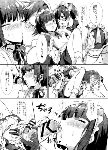 [Natsuki Marina] Minna de Issho ni Kemomimi Maid Daisakusen! Fhentai - Page 17