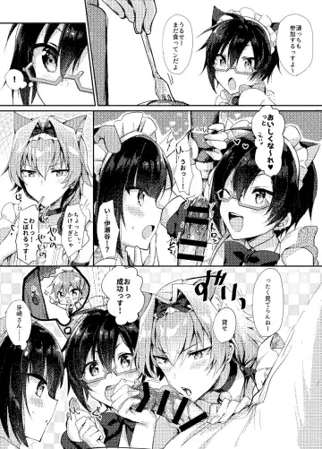 [Natsuki Marina] Minna de Issho ni Kemomimi Maid Daisakusen! Fhentai - Page 7