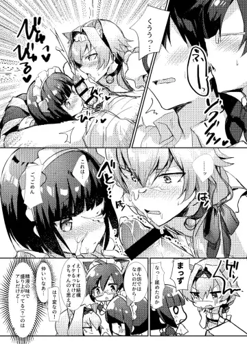 [Natsuki Marina] Minna de Issho ni Kemomimi Maid Daisakusen! Fhentai - Page 9