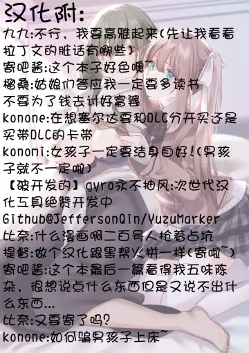 [Fct - Gouda Nagi - Harusame] 2D Comic Magazine Mamakatsu Yuri Ecchi Vol. 2 Fhentai - Page 74