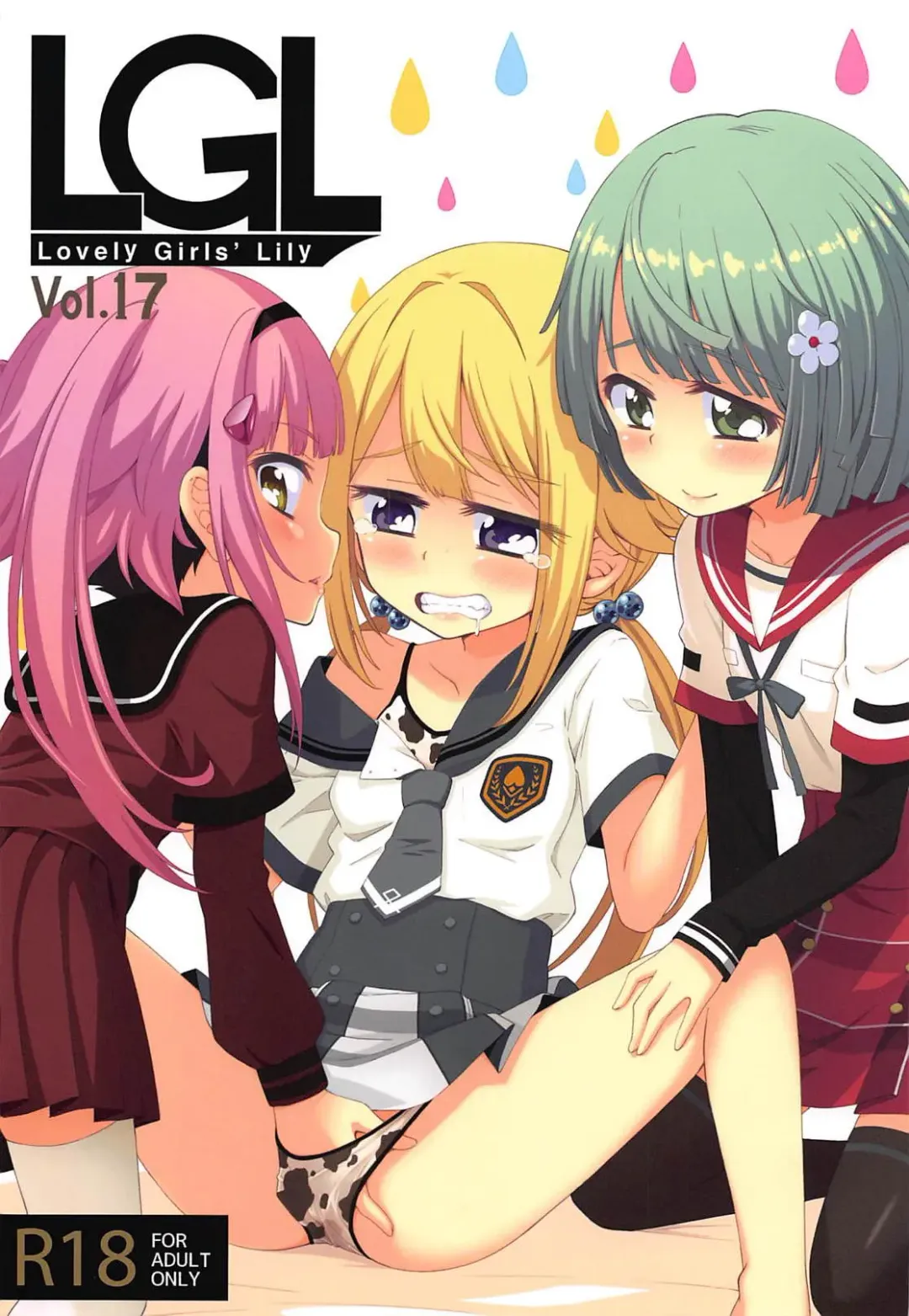 Read [Amaro Tamaro] Lovely Girls' Lily Vol. 17 - Fhentai.net