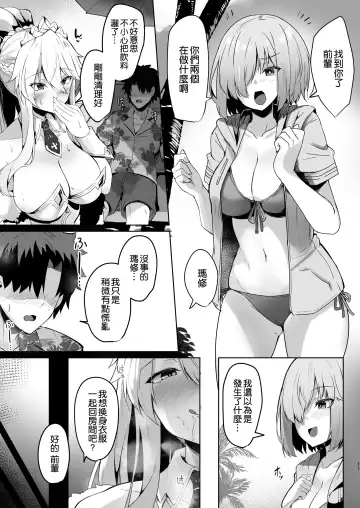 [Kazamitiu] Bunnyue-sama no Omotenashi Fhentai - Page 10