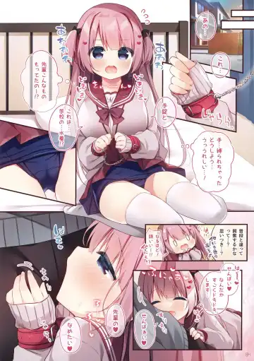 [Hanamiya Natsuka] emukano Fhentai - Page 3