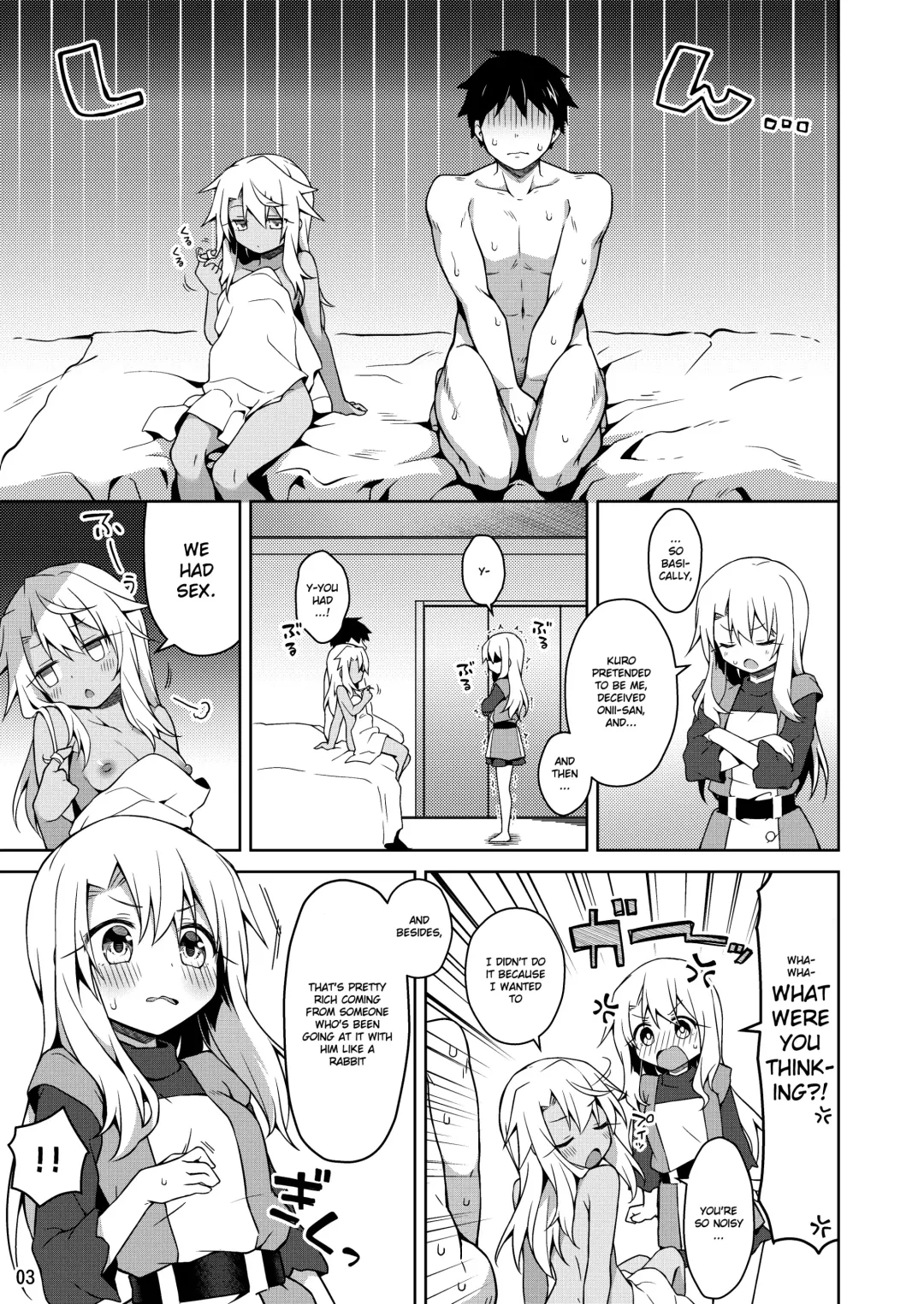 [Anzuame] Illya to Motto Kimochiyoku Narou + C99 Omakebon | Let's feel even better with Illya Fhentai - Page 4