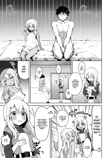 [Anzuame] Illya to Motto Kimochiyoku Narou + C99 Omakebon | Let's feel even better with Illya Fhentai.net - Page 4