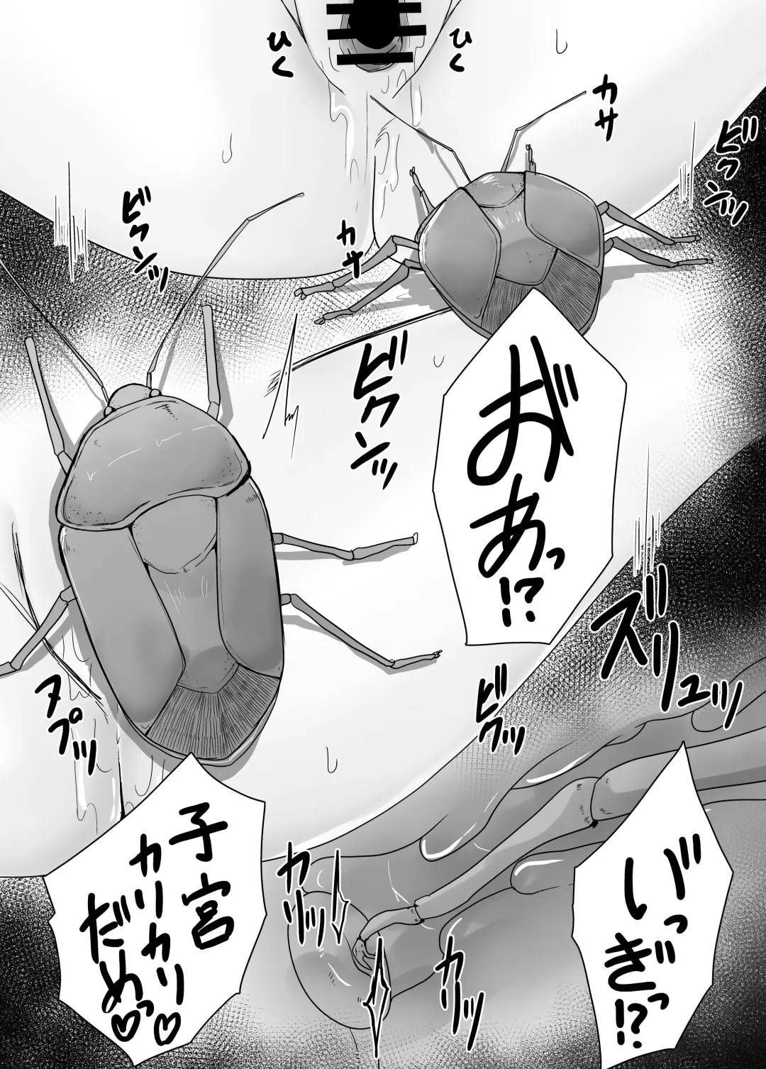 [Amano Teru] Mushikan Fuuzokuten Fhentai - Page 15