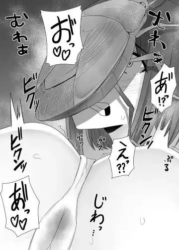 [Amano Teru] Mushikan Fuuzokuten Fhentai - Page 11