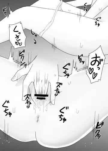 [Amano Teru] Mushikan Fuuzokuten Fhentai - Page 13