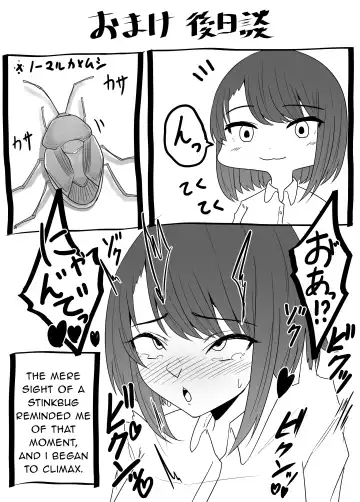 [Amano Teru] Mushikan Fuuzokuten Fhentai - Page 23