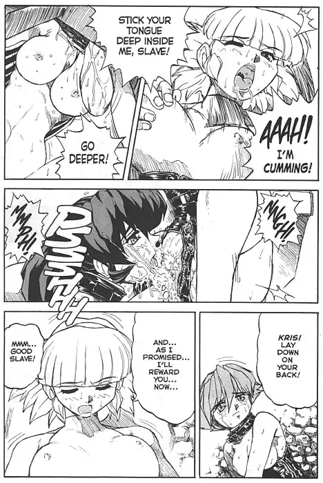 [Juubaori Mashumaro] Voice Ch. 2 Fhentai - Page 14