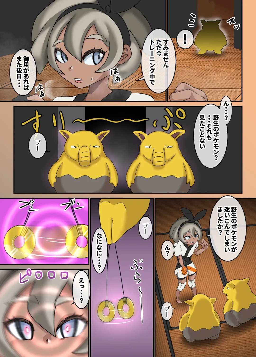 [Mabo Nasu] Karada no Aishou Batsugun!? Saitou-chan Saimin Esper Pokemon Battle Fhentai.net - Page 4