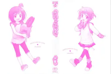 [Inuboshi] Oniichan ga, Suki. Fhentai - Page 2