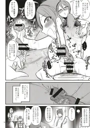 [Daisaku] Quiz! Shiomi Shuko to no SEX Nannichi Gaman Dekirude Show!? Fhentai - Page 16