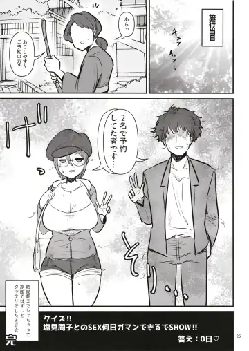 [Daisaku] Quiz! Shiomi Shuko to no SEX Nannichi Gaman Dekirude Show!? Fhentai - Page 25