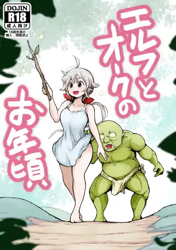 [Muigyuu] Elf to Orc no Otoshigoro - Fhentai.net