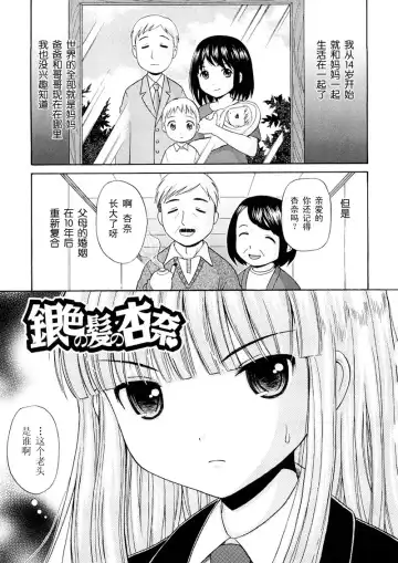 [Nendo.] Bishoujo Sister Koakumakei Fhentai - Page 125