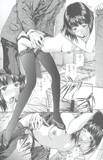 [Soyosoyo] Soyosoyo's Works - Uraraka Fhentai - Page 23