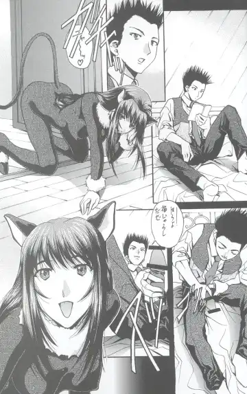 [Soyosoyo] Soyosoyo's Works - Uraraka Fhentai - Page 58