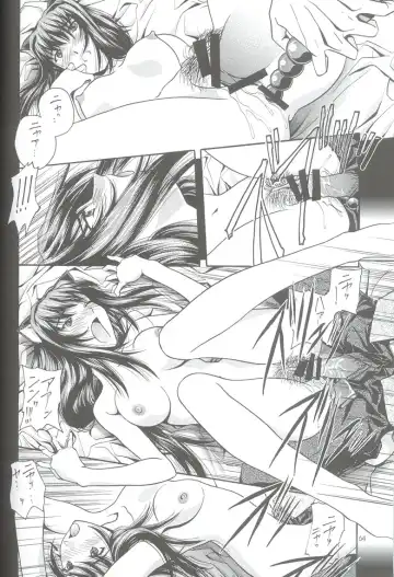 [Soyosoyo] Soyosoyo's Works - Uraraka Fhentai - Page 63