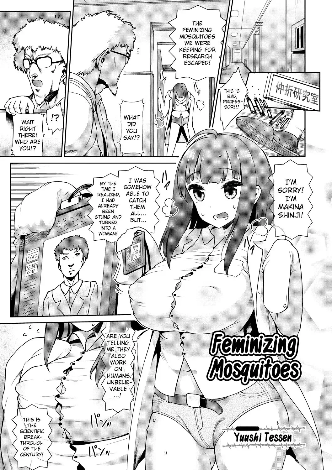 [Yuushi Tessen] Nyotaika | Feminizing Mosquitos Fhentai.net - Page 1