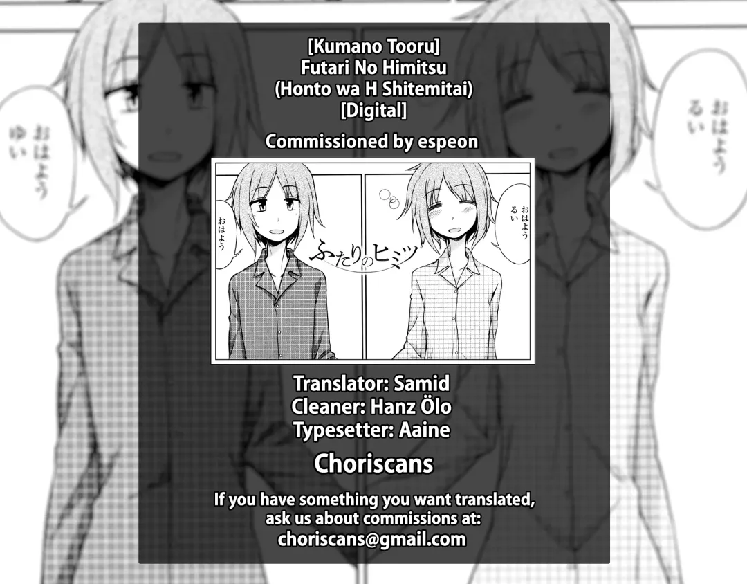 [Kumada] Futari No Himitsu Fhentai - Page 21