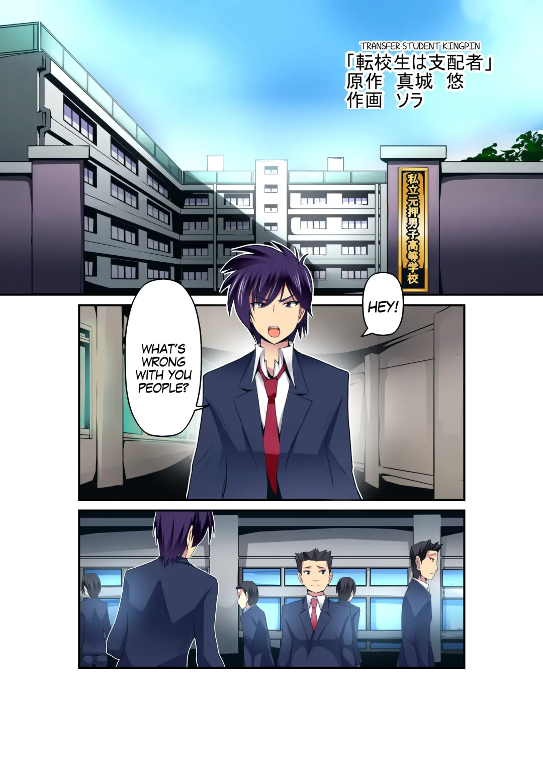 Gouin na Nyotaika! Fhentai - Page 1