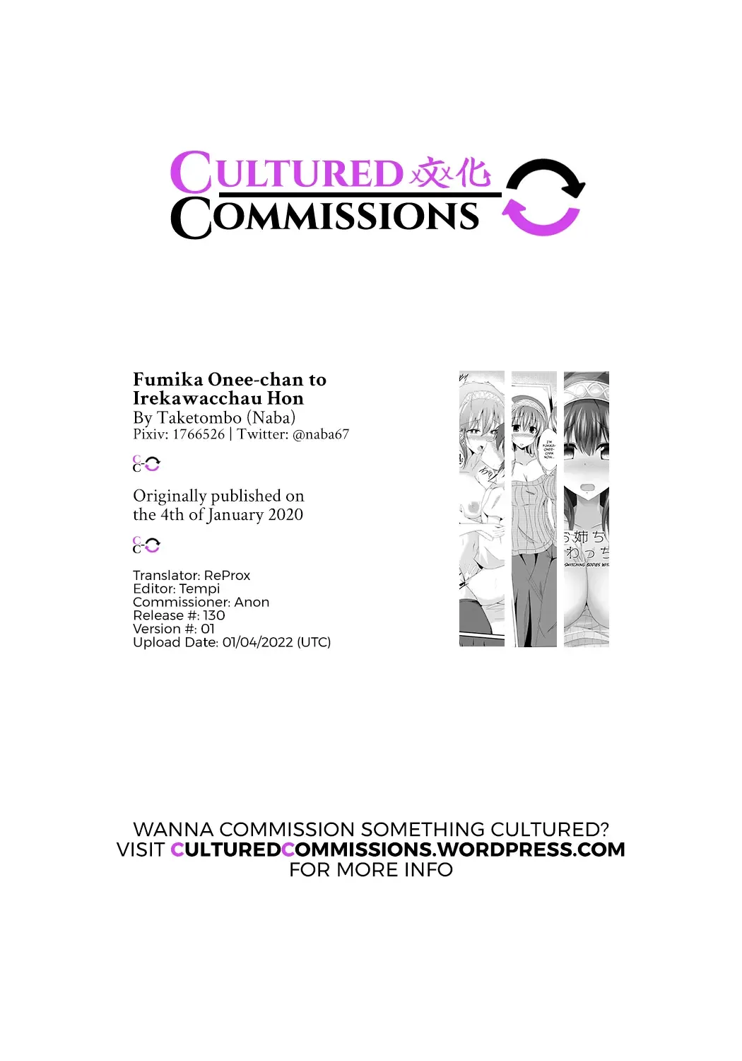 [Naba - Nabe] Fumika Onee-chan to Irekawacchau Hon | A Book About Switching Bodies With Fumika-onee-chan Fhentai - Page 25