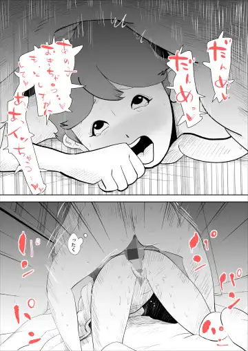 [Kazum] shinya ni nattara hahaoya ga boku no heya ni haittekimasu Fhentai - Page 28