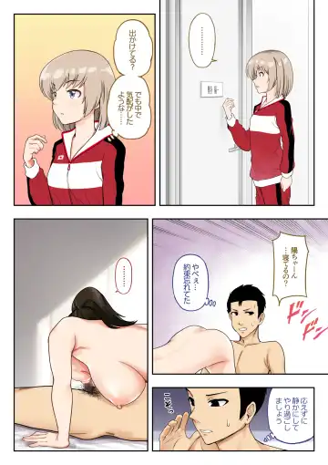 "Kin" Totta node Sex Kaikin Shimasu Fhentai - Page 21