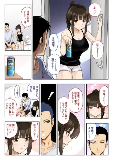 "Kin" Totta node Sex Kaikin Shimasu Fhentai - Page 5