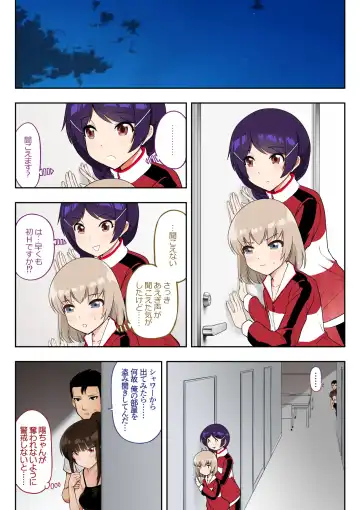 "Kin" Totta node Sex Kaikin Shimasu Fhentai - Page 53