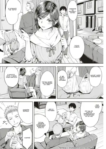 [Yamaishi Juhachi] eromg seminar l Эротический семинар Fhentai - Page 4