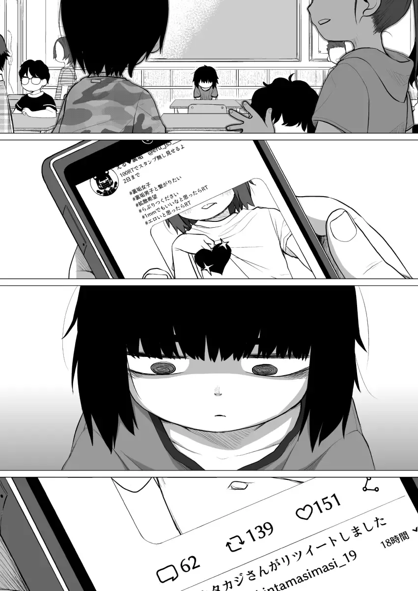 [Miyasaka Takaji] Kojirase Uraaka JS wa Sukoshi Odaterya Sugu Kueru Fhentai - Page 2